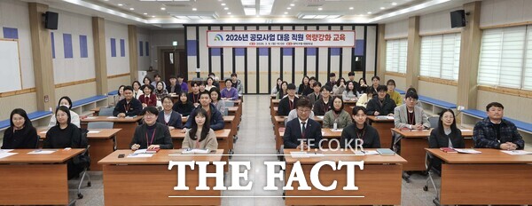 최충규 대전시 대덕구청장(첫 번째 오른쪽 네 번째)과 대덕구 공모사업 담당 공무원들이 9일 구청 대회의실에서 열린 직원 역량 강화 교육을 진행하고 있다. /대전시 대덕구
