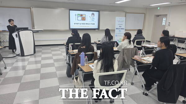 대전시교육청이 지난달 27일 대전교육연수원 분원에서 2026학년도 신규(임용 예정) 영양교사 연수를 실시한 가운데 성민경 대전과학고등학교 영양교사가 강연을 진행하고 있다. /정예준 기자