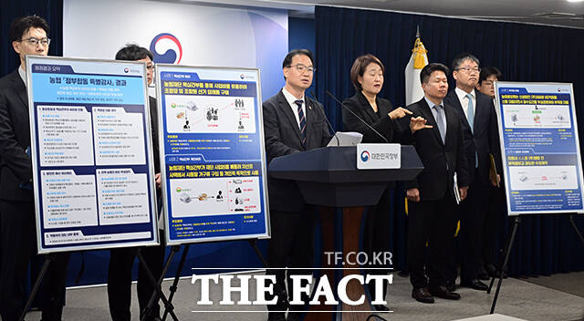 김영수 국무조정실 국무1차장이 9일 오전 서울 종로구 정부서울청사에서 농협 정부합동 특별감사 결과를 발표하고 있다. /임영무 기자