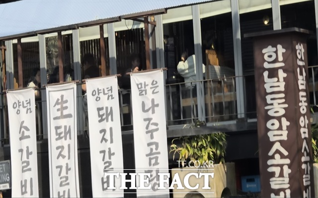 배우 이하늬가 1인 기획사 분점 주소지를 서울 용산구 한남동의 유명 곰탕집으로 등록해 탈세 및 페이퍼 컴퍼니 의혹에 휩싸인 가운데, <더팩트> 취재진이 직접 현장을 찾아 인근 부동산업계와 식당 관계자들의 생생한 목소리를 들어봤다. 9일 오전 오승혁의 현장이 찾은 서울 용산구 소재의 해당 곰탕집은 점심 손님들로 북적였다./서울 용산구=오승혁 기자