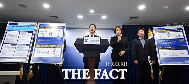 김영수 국무조정실 국무1차장이 9일 오전 서울 종로구 정부서울청사에서 농협 정부합동 특별감사 결과를 발표하고 있다. /임영무 기자