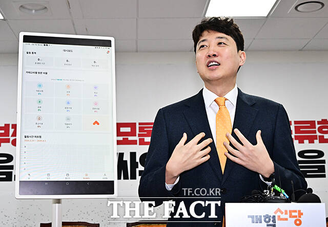 이준석 개혁신당 대표가 9일 오전 서울 여의도 국회에서 ‘AI 선거 사무장' 애플리케이션 시연을 하고 있다. /국회=배정한 기자