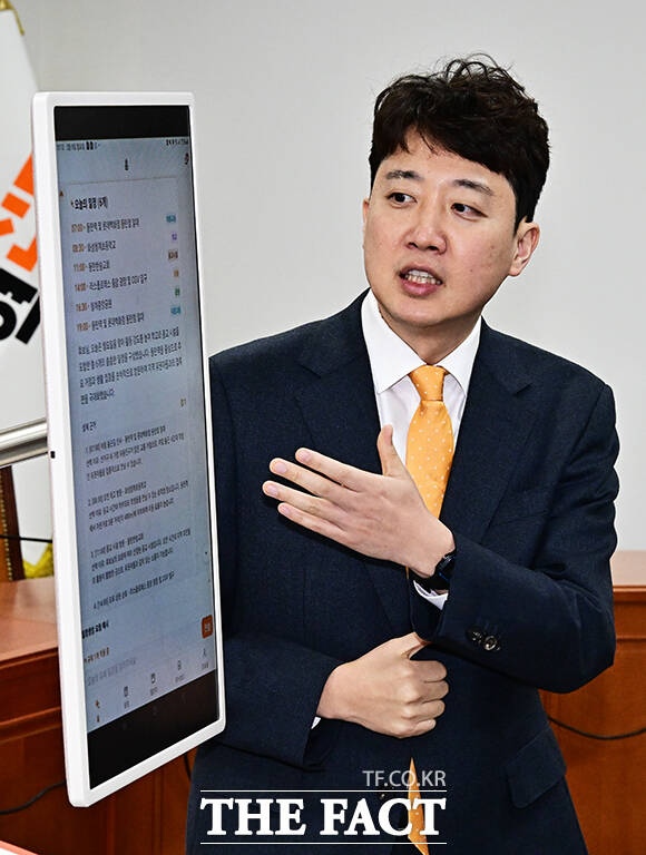 이준석 개혁신당 대표가 9일 오전 서울 여의도 국회에서 ‘AI 선거 사무장' 애플리케이션 시연을 하고 있다. /국회=배정한 기자