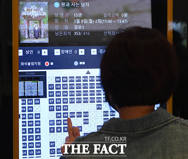 단종의 이야기를 담은 영화 '왕과 사는 남자'가 누적 관객 수 1100만 명을 넘긴 가운데 9일 송파구의 한 영화관에는 영화 관람을 위한 관객들의 발걸음이 이어지고 있다. /박상민 기자