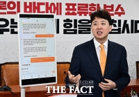  'AI 선거 사무장' 소개하는 이준석 개혁신당 대표 [TF사진관]