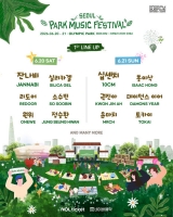  '가족과 함께하는' 파크뮤직 페스티벌, 1차 라인업 발표