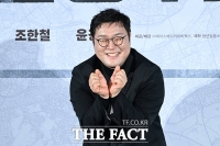  '대세' 윤경호, 수갑(?) 하트 포즈 [TF사진관]