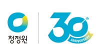 대상 청정원, '브랜드 론칭 30주년' 기념 엠블럼 공개