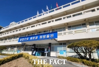  울진군, '혁신 아이디어 뱅크' 가동…