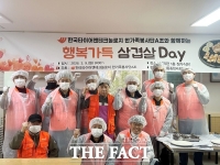  한국타이어앤테크놀로지 한가족봉사단, '행복가득 삼겹살 Day'로 지역주민에게 선물