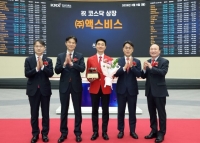  액스비스, 코스닥 입성 첫날 '따따블'…300% 뛰었다
