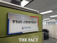  충남소방본부, 봄철 화재 예방 대책 추진…