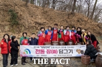  대전시 대덕구 여성단체협의회, '사랑의 전통 장 담그기' 행사 