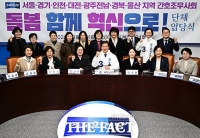  조국 “간호조무사 단체 입당…'사회권 선진국’ 비전 실현에 큰 힘” [TF사진관]