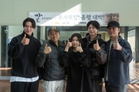  김한민 감독 신작 '칼: 고두막한의 검', 박보검→주원 리딩 현장 공개