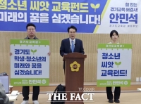  안민석 예비후보 