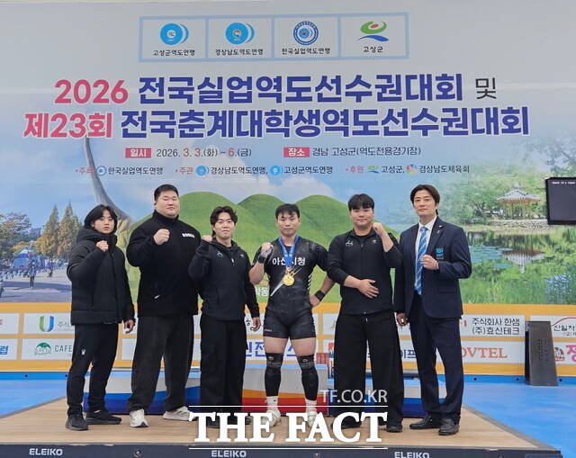 아산시청 정한솔 선수가 2026 전국실업역도선수권대회에서 금메달을 획득하고 시상식에서 기념사진을 찍고 있다. /아산시