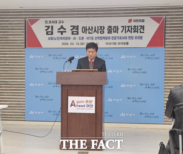 김수겸 아산시장 예비후보가 10일 아산시청 브리핑룸에서 아산시장 출마 기자 회견을 하고 있다. /정효기 기자