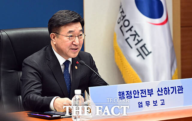 중동 지역 긴장 고조로 경영 어려움을 겪는 기업을 돕기 위해 정부가 지방세 납부기한을 최대 1년까지 연장하고 세무조사를 유예하는 등 긴급 세정 지원에 나섰다. 사진은 윤호중 행정안전부 장관이 1월14일 오전 서울 종로구 정부서울청사에서 열린 행안부 소속 청 및 산하기관에 대한 업무보고에 참석해 모두발언을 하고 있다. /임영무 기자