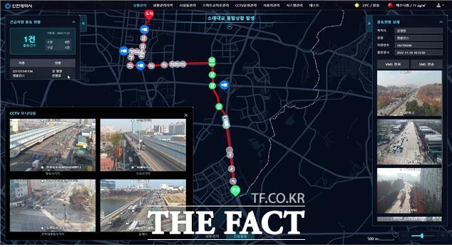 긴급차량 우선신호 작동 시 교통종합상황실 모니터링 화면 /인천시
