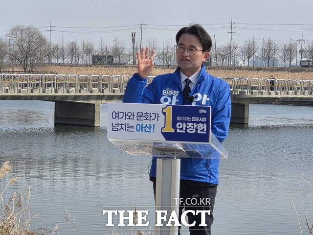 안장헌 아산시장 예비후보가 곡교천 은행나무길 주차장에서 기자회견을 열고 주요 공약을 발표하고 있다. /정효기 기자