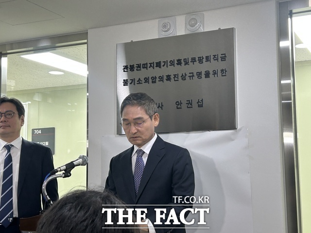 관봉권 띠지 의혹을 수사한 안권섭 상설특별검사가 5일 오후 서울 서초구 특검팀 사무실에서 최종 수사결과 브리핑에서 발언하고 있다. /김해인 기자