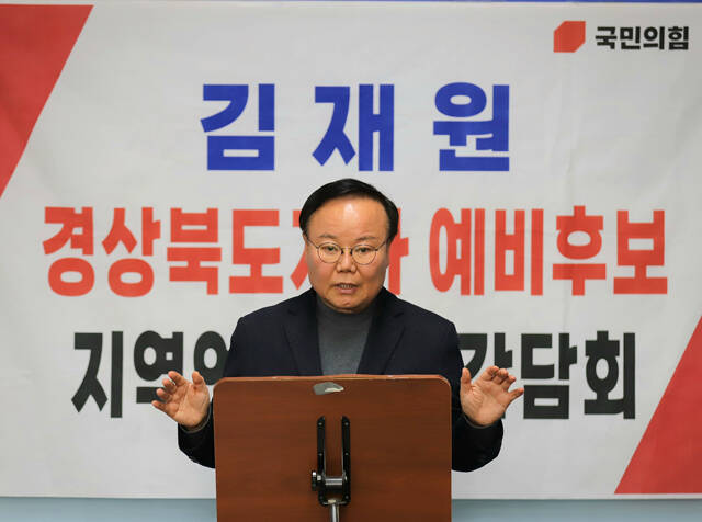 김재원 경북도지사 예비후보가 10일 안동시청에서 기자들과 간담회를 열고 북부권 공약을 발표했다. /김재원 예비후보 캠프