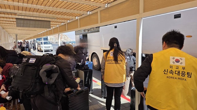 외교부에 따르면 이스라엘 체류 우리 국민과 동포 39명이 10일 이집트에 도착했다. /외교부