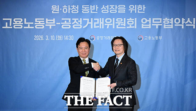 김영훈 고용노동부 장관(왼쪽)과 주병기 공정거래위원장이 10일 오후 서울 종로구 정부서울청사에서 열린 원·하청 동반성장을 위한 업무협약에 참석해 기념촬영을 하고 있다. /임영무 기자