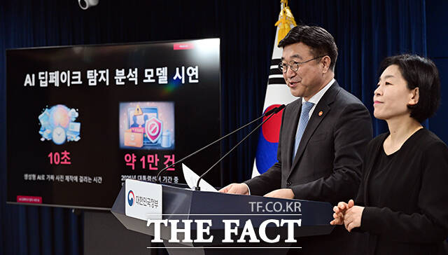 윤호중 행정안전부 장관이 10일 오후 서울 종로구 정부서울청사에서 AI 딥페이크 탐지 분석 모델 시연에 앞서 발언을 하고 있다. /임영무 기자