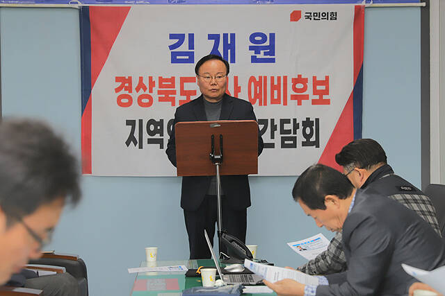 김재원 경북도지사 예비후보가 10일 안동시청에서 기자들과 간담회를 열고 북부권 공약을 발표했다. /김재원 예비후보 캠프