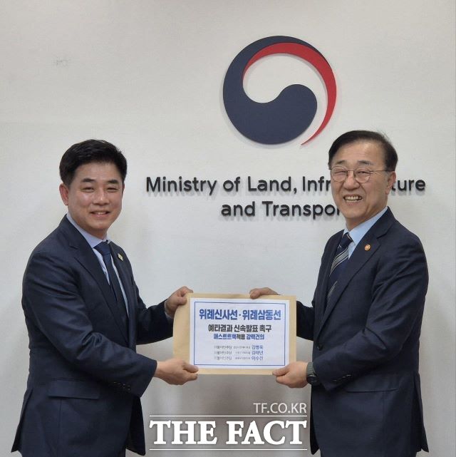 김병욱(왼쪽) 더불어민주당 성남시장 예비후보가 3일 김윤덕 국토교통부 장관을 만나 위례신사선·위례삼동선의 예타 결과 조기 발표를 위한 건의서를 전달하고 있다. /김병욱 성남시장 예비후보 캠프