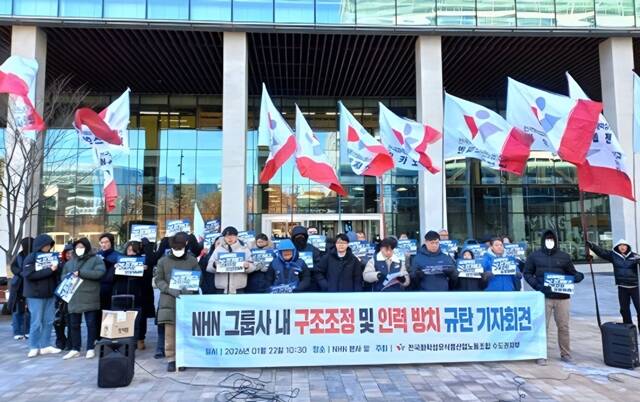 노란봉투법이 시행되면서 계열사 노조의 본사 교섭이 늘어나고 있는 가운데 빠른 의사결정과 유연한 조직 개편이 필수적인 IT업계가 긴장하고 있다. 사진은 NHN 노동조합의 계열사 구조조정 규탄 집회 현장. /화섬식품노조 수도권지부