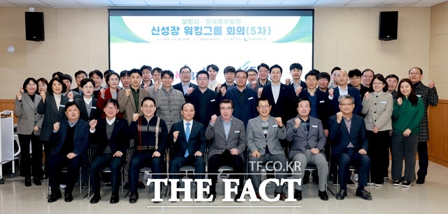 김동일 보령시장과 이영조 한국중부발전 사장 등이 9일 보령머드테마파크에서 열린 신성장 워킹그룹 5차 회의에서 기념 촬영을 하고 있다. /보령시