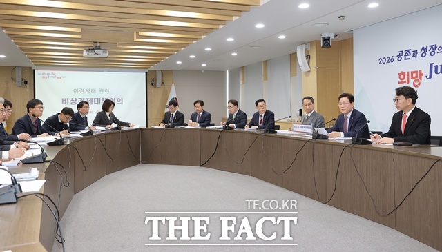 박완수 경남도지사 주재로 비상경제대책회의가 열리고 있다. /경남도