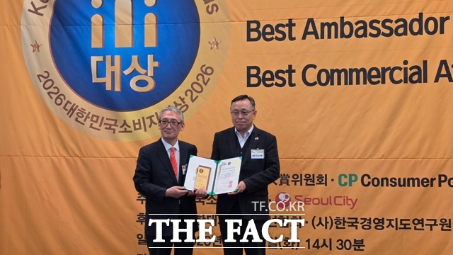 고성군이 직영하는 공룡나라쇼핑몰이 2026 대한민국소비자대상에서 소비자친화브랜드 부문 9년 연속 대상을 수상했다. /고성군