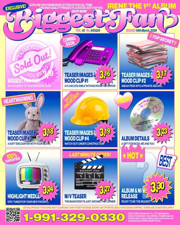 레드벨벳 아이린이 첫 번째 솔로 정규앨범 'Biggest Fan' 스케줄 포스터를 공개했다./SM엔터테인먼트