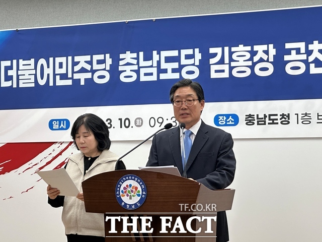 김홍장 더불어민주당 충남도당 공직선거후보자추천관리위원장이 10일 충남도청에서 지방선거 공천 운영 방향과 '4무 공천 원칙'을 설명하고 있다. /노경완 기자