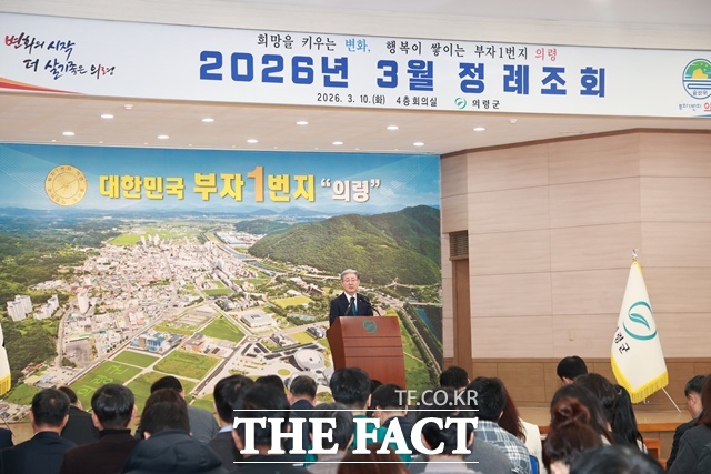 오태완 의령군수가 3월 정례조회에서 발언하고 있다. /의령군