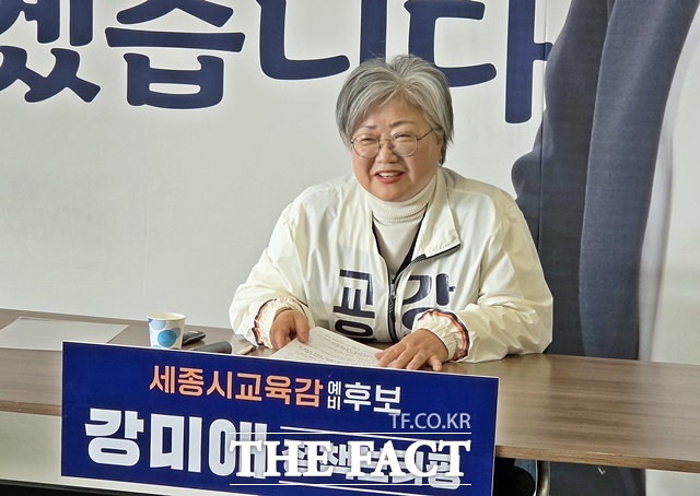 강미애 세종시교육감 예비후보가 10일 세종시 선거사무소에서 기자회견을 통해 교육정책 7대 공약을 발표하고 있다. /김형중 기자