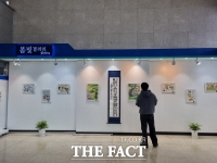  대전동부교육지원청, 봄빛 갤러리서 '중학생 미술실기대회 우수작품' 전시