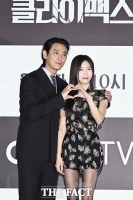  주지훈-하지원 '매혹적인 커플' [포토]