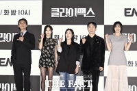  '시청률도 정점까지' ENA 드라마 클라이맥스 [포토]