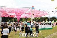  함양산삼축제, 10월 7~11일 5일간 개최