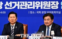  모두발언하는 소병훈 중앙당 선거관리위원장 [포토]