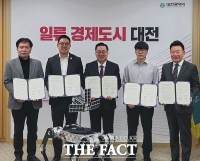  대전투자금융, 기술혁신 기업과 업무협약…벤처투자 생태계 활성화 시동