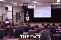  아산교육지원청, 1학기 교장 회의 개최…97명 참여