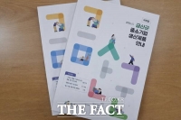  금산군, 관내 중소기업 생산제품 구매 촉진 박차