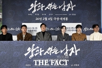  '왕과 사는 남자', 호랑이 CG 수정…