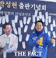  박성현 광양시장 예비후보, 항만공사 경영 성과 재조명